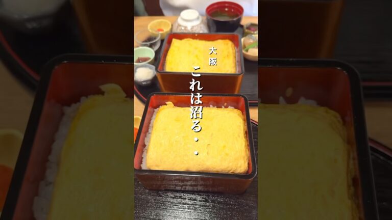 板前歴35年の職人が作る究極のだし巻き玉子重