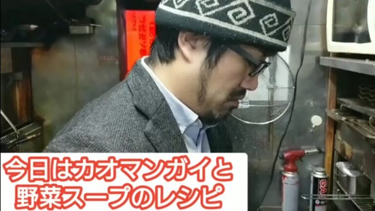 【同時飯】第36話 カオマンガイと野菜スープで【ひっつきもっつき】する動画です。