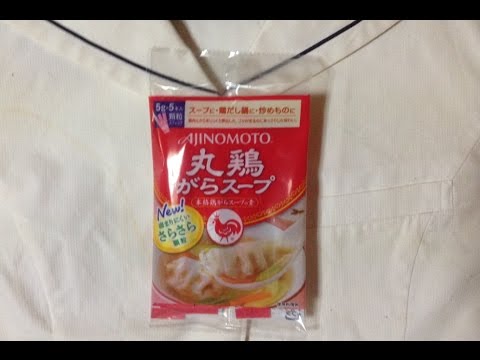 丸鶏がらスープ：通販.jp