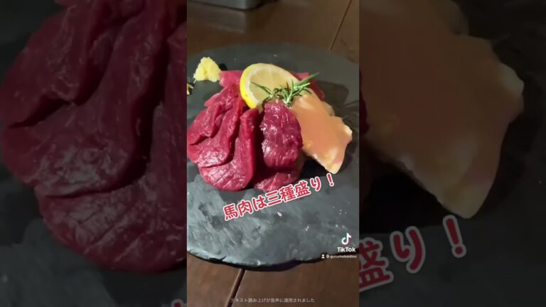 海老と馬肉の店！池袋の絶品海老鍋と日本酒飲み放題！ #グルメ #gourmet #japan #池袋 #おいしい #居酒屋 #海鮮