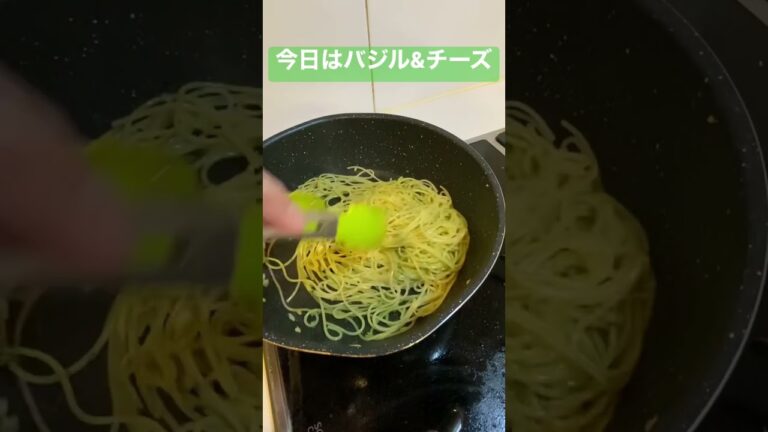 6分でラクうま‼︎バジル&チーズパスタ‼︎ #shorts #yummy #グルメ