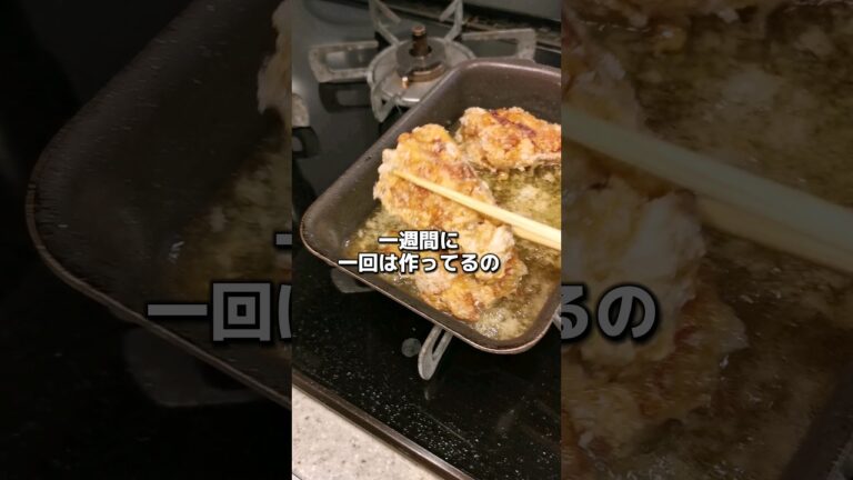 【自炊日記】ざっくざくの手羽元唐揚げを作った記録('∇')【japanese cooking vlog】 #shorts