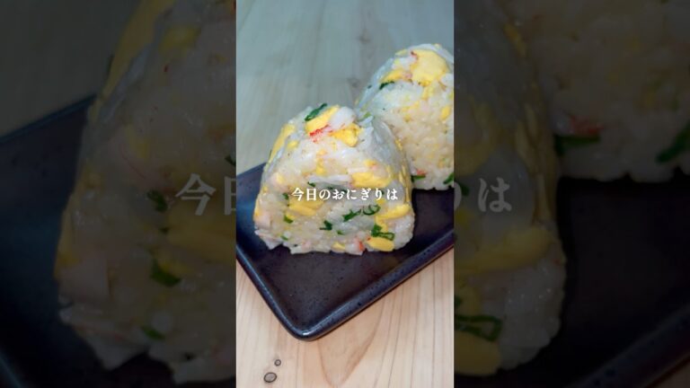【レンチンで】かに炒飯風🍙 #shorts