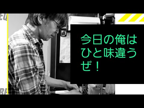 #18 ka-tyunTV★イワシの梅しそ巻＆蒲焼