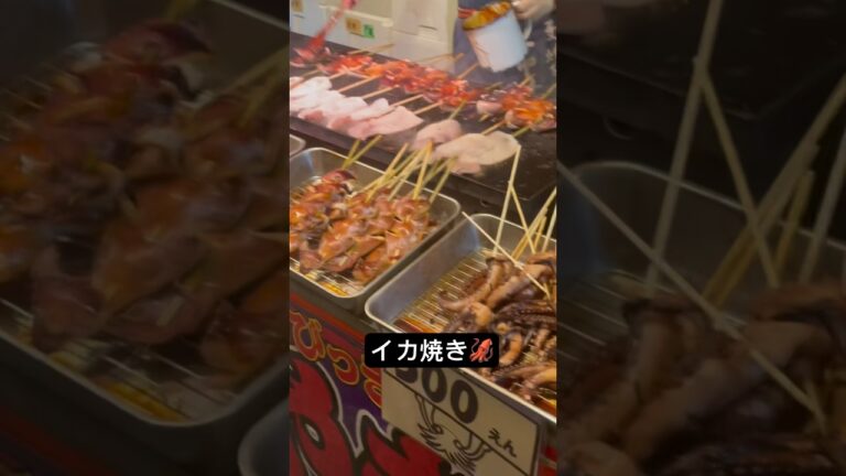 【アラサー休日】夏屋台のイカ焼きと酒はうますぎる。。