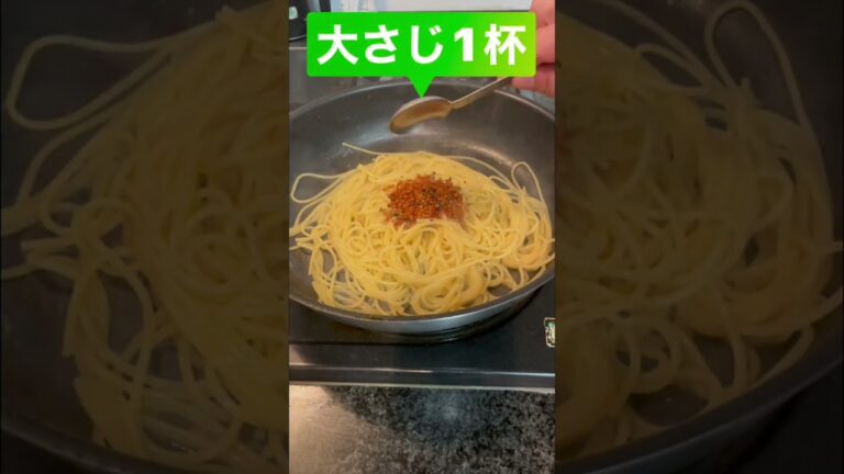 【フレッシュトマトパスタ】 #ゴマソムリエレシピ #ワンパンパスタ #簡単パスタ #ワンパン #簡単レシピ #トマトパスタ #胡麻ラー油パスタ#隠し胡麻#香りサプライズ#金つきたてごま