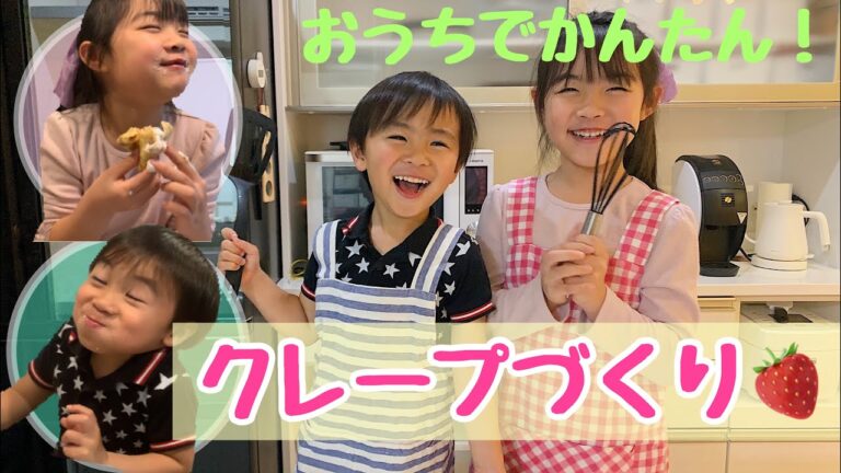 超簡単♡もちもちクレープ♡こどもでも作れる！