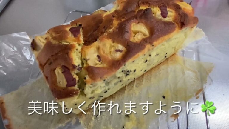 【ホットケーキミックス】ホットケーキミックスを使ってさつま芋のパウンドケーキ✨✨