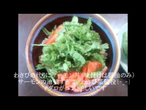 わさび菜をつかった簡単レシピ