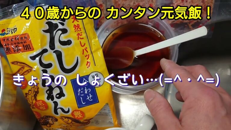 ぶちうまい！【おでん】寒い日はコレだよね！！