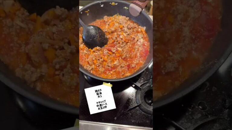 野菜をたっぷり入れたミートソーススパゲティ