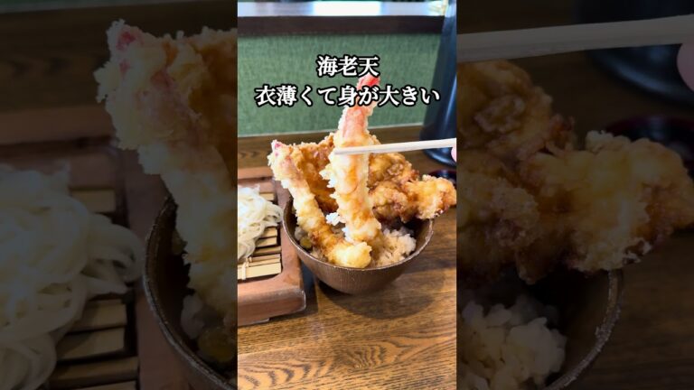 札幌白石区の人気蕎麦屋さん「手打ちそばと天ぷら しゅん香」