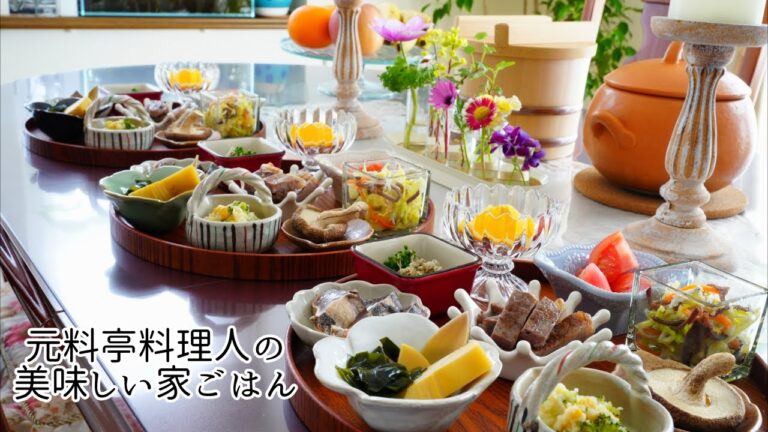 155、元料亭料理人が作る元気が出る家ごはん、筍のアク抜き、今しか味わえない若竹煮、春野菜のレシピ