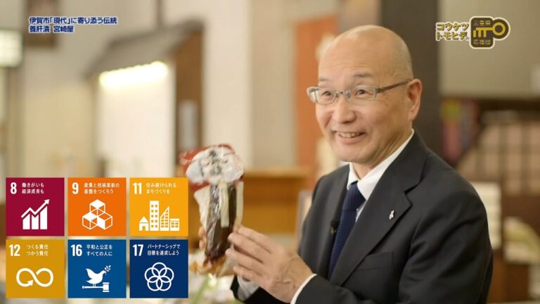 温故知新 漬物屋として生き残るビジネス戦略 - 養肝漬 宮崎屋（伊賀市）