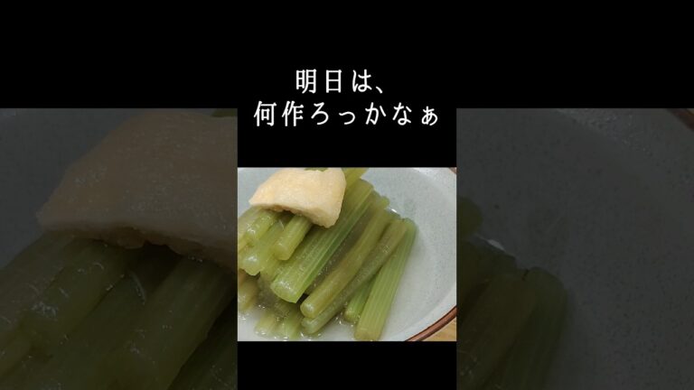 白出汁の優しい香り　蕗煮食べたい