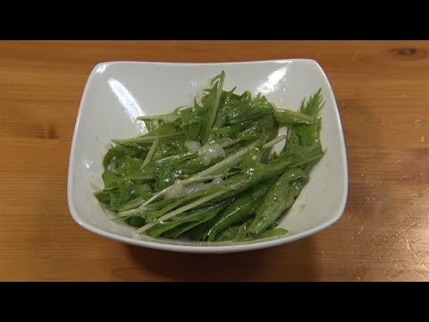 水菜のにんにくサラダ