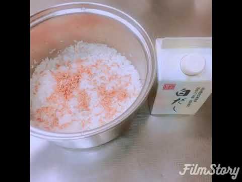 切り干し大根と桜海老のごはん