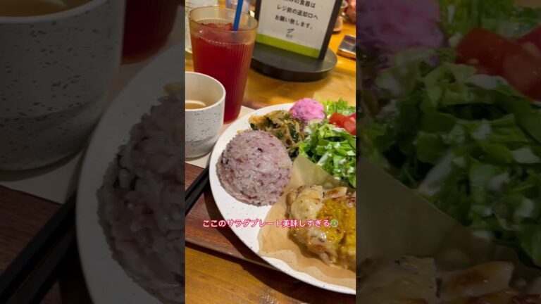 【新宿ランチ】1000円以下で野菜たっぷり摂れるサラダプレート？！#サラダ #ダイエット #新宿 #ダイエット中の食事