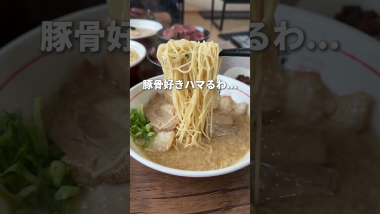 【福岡グルメ】ラーメン屋なのにステーキ丼のクオリティもレベチ #福岡グルメ #shorts