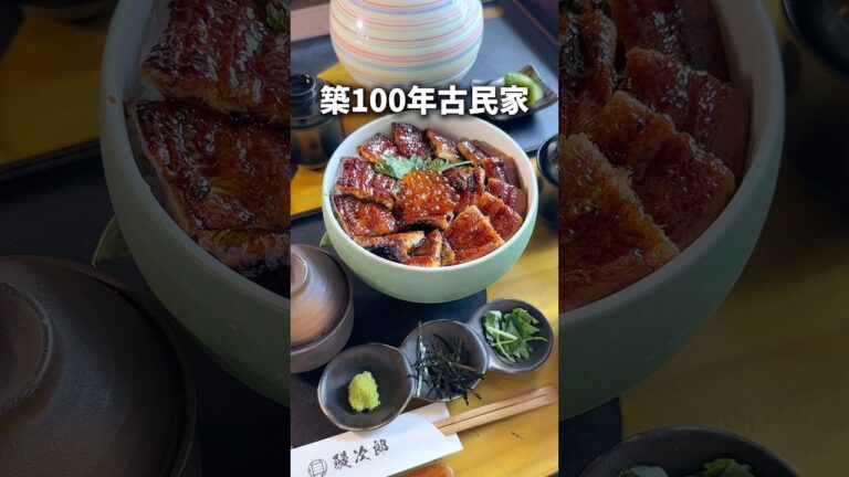 土用丑の日。今年こそは食べよう