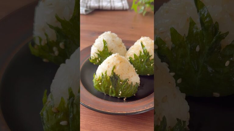 旨ダレに漬け込んだ大葉をおにぎりで巻いみました🍙