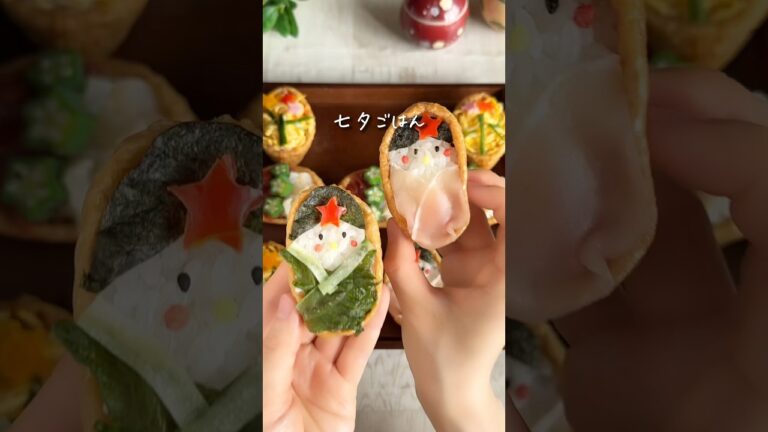 七夕の可愛い稲荷寿司レシピ💕詳しくはコメント欄に↓ #レシピ #料理動画 #レシピ動画 #七夕 #七夕ごはん　#デコ弁 #オープン稲荷　#いなり寿司  #おもてなし料理 #記念#簡単レシピ