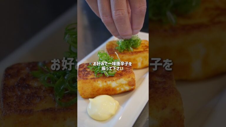 【簡単豆腐ステーキ】