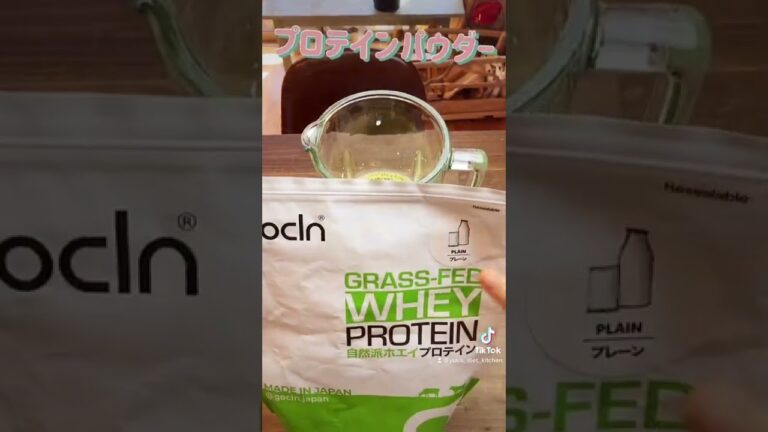 【モリンガでプロテインスムージー】豆乳・バナナ・モリンガでめちゃウマ！#veganrecipes #プロテインダイエット #スムージー  #豆乳
