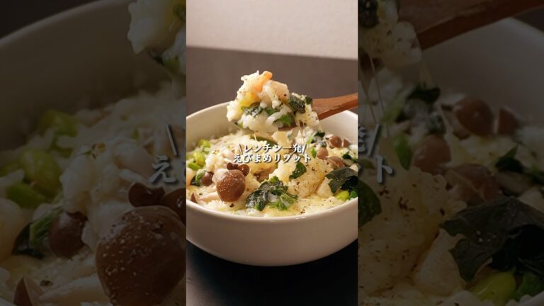 運動せずに食べて痩せる人はこういうの食べてた。#ダイエット #ダイエットレシピ #簡単レシピ