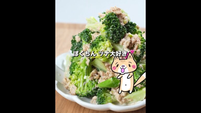 【低糖質】食べ過ぎ注意😂やみつきブロッコリー🥦少ない材料でめちゃウマ😍 #無限レシピ #ダイエットレシピ #ヘルシーレシピ