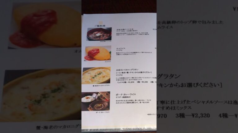 【四谷】至高のビフテキ丼#shorts