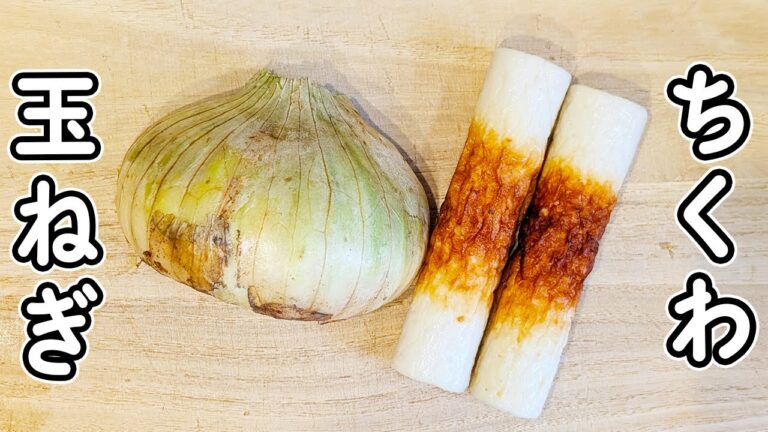 【玉ねぎとちくわのレシピ】切って炒めるだけ！ご飯が止まらない簡単炒め物おかずレシピ　時短レシピ　節約レシピ