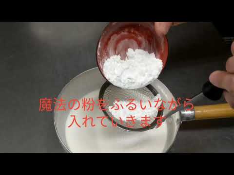 混ぜるだけで簡単に作れるヴィーガンプリン