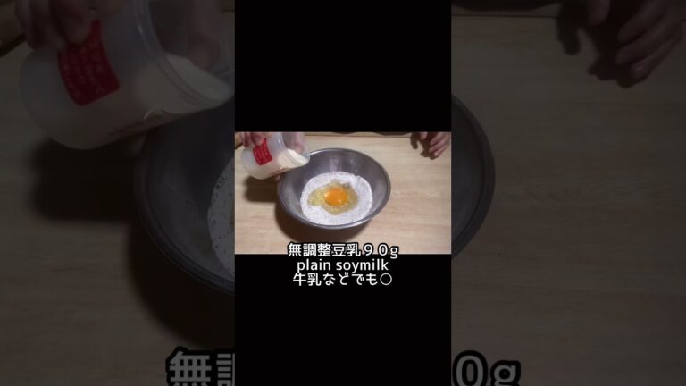 米粉の紅茶蒸しパン🫖❤️ふわもちレンジ３分#紅茶蒸しパン #米粉蒸しパン #shorts