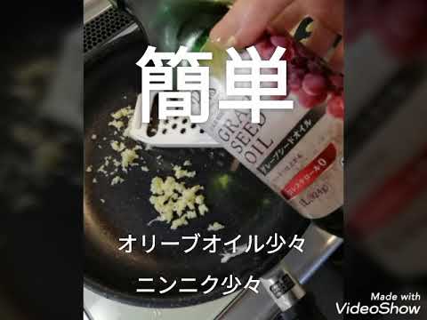 簡単小松菜イカレシピ
