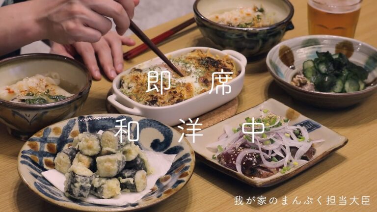 【お惣菜企画】材料はお惣菜、冷凍品、缶詰で！料理に取り入れるだけで楽になる、ありがたいおかず５品。