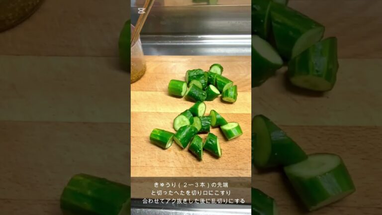 【韓国風浅漬け】簡単10分！混ぜるだけで絶品チョレギ風きゅうりレシピ