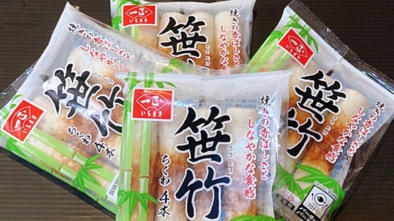 【簡単ちくわレシピ8品】パパっと作れる！！お弁当のおかずにもう1品！！