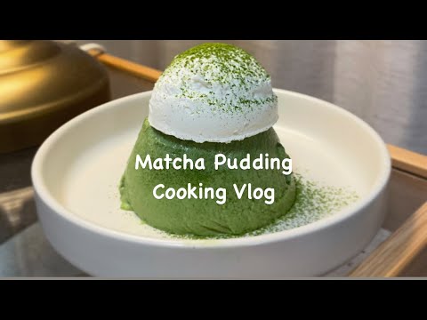 【濃厚抹茶プリン】とろける口どけ。贅沢抹茶スイーツの作り方｜Rich Matcha Pudding Recipe