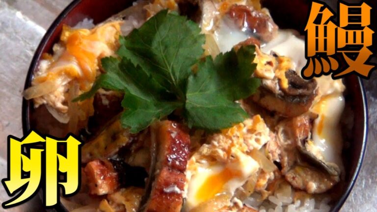 スタミナMAX！ウナギの卵とじ丼で夏を乗り切ろう