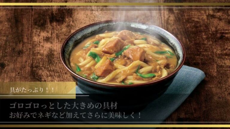 オークワプレミアム 具たっぷり地鶏カレーうどんの素