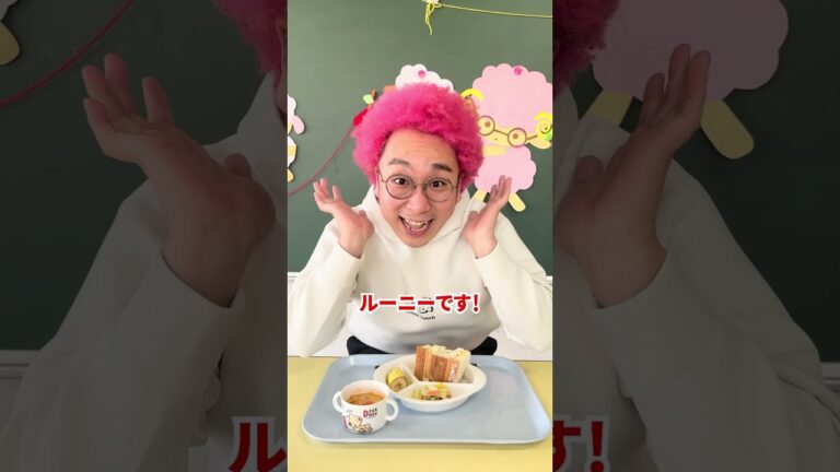 コーンサラダ #給食 #schoollunch #学校 #二階堂幼稚園