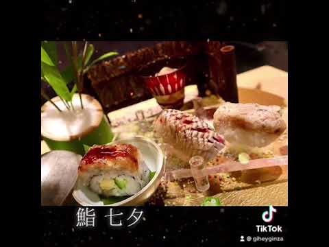 【7月米三昧コース】#料亭 #和食　#銀座　#shorts #料理動画