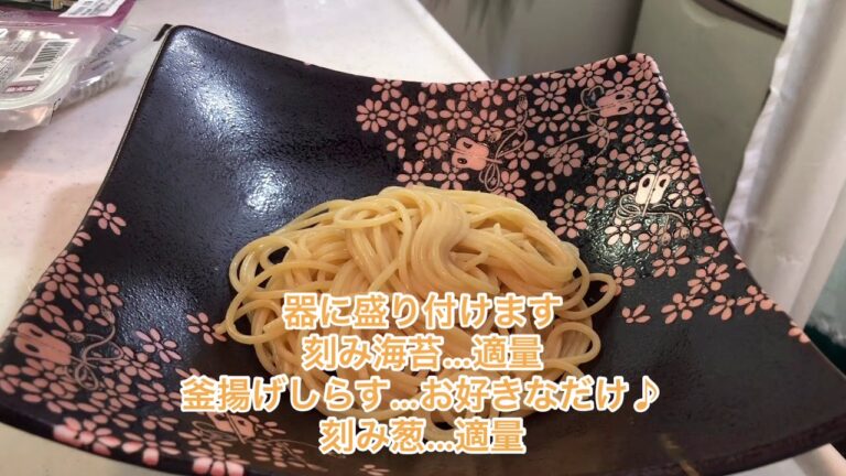 1品.com釜揚げしらすのバター醤油パスタ♪