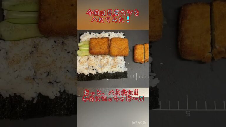 巻寿司💖　スクエア巻寿司作ってみた！　 #japanesefood #makisushi #sushi  #square #norimaki #makizushi