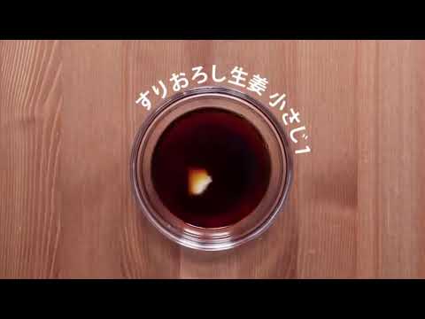 ちょっとひと工夫♪小さな照り焼きハンバーグ