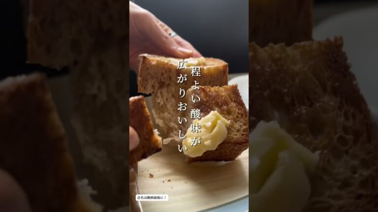 江戸川区で人気パン屋のトーストと美味しいコーヒーが楽しめるお店！ #カフェ #カフェ巡り #vlog