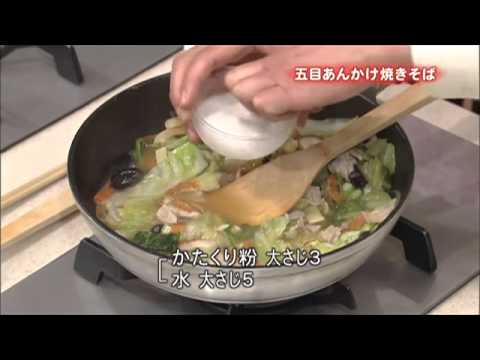 五目あんかけ焼きそば