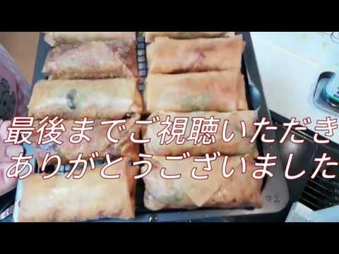 【アラフィフおでぶの料理】糸こんのチャプチェの春巻き＆茄子の煮浸しを作る！☺️