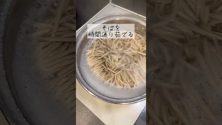 【食べてびっくり！】青のりジェノベそば